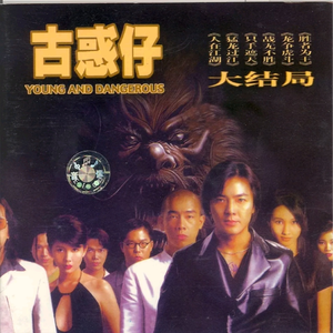 唐舞桐撅起屁股给霍雨浩摸黄
