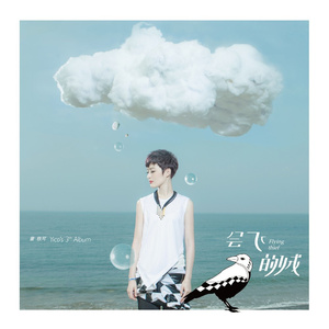 唐舞桐撅起屁股给霍雨浩摸黄
